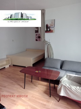 Studie Geo Milev, Sofia