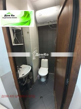 ���� ��� ���� 1-����� | Imot.bg � ����� ������ 6