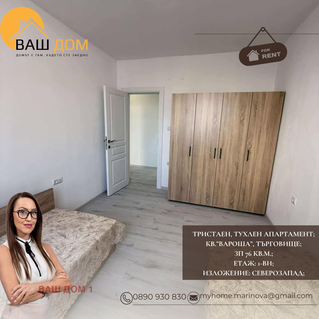 ���� ��� ���� 3-����� | Imot.bg � ����������� 7