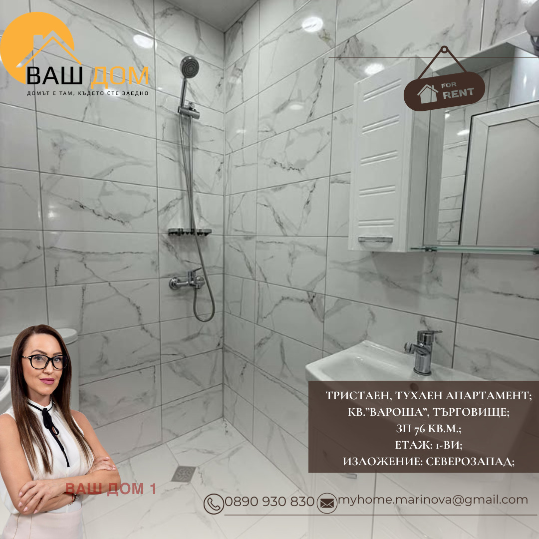 ���� ��� ���� 3-����� | Imot.bg � ����������� 8