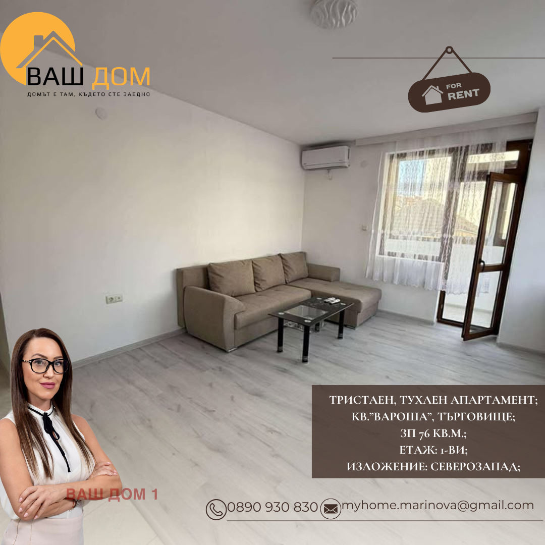 ���� ��� ���� 3-����� | Imot.bg � ����������� 3