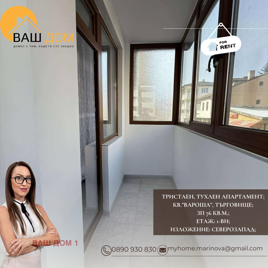 ���� ��� ���� 3-����� | Imot.bg � ����������� 10