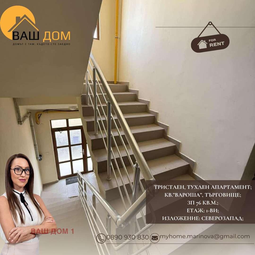 ���� ��� ���� 3-����� | Imot.bg � ����������� 9