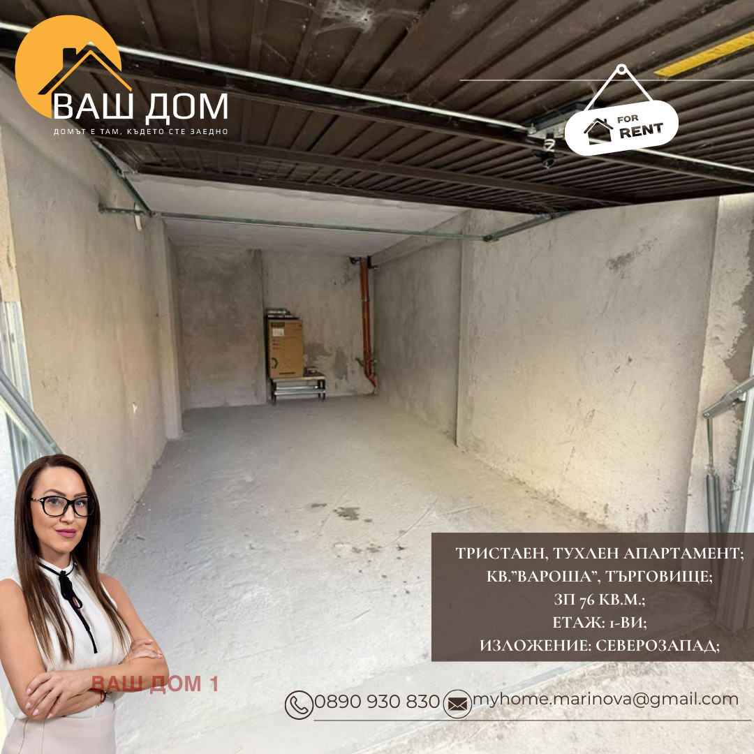 ���� ��� ���� 3-����� | Imot.bg � ����������� 12