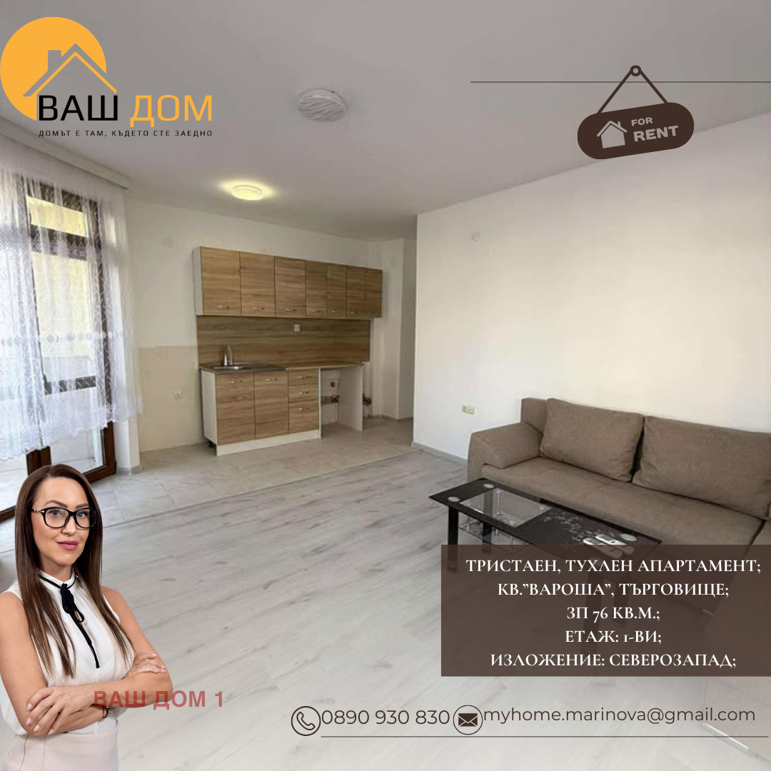 ���� ��� ���� 3-����� | Imot.bg � ����������� 1