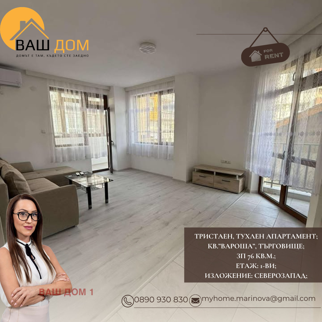 ���� ��� ���� 3-����� | Imot.bg � ����������� 2