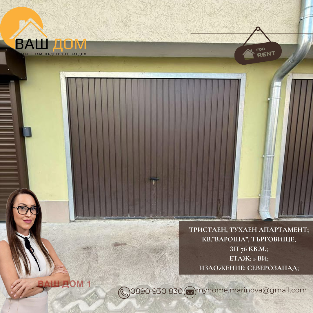 ���� ��� ���� 3-����� | Imot.bg � ����������� 11