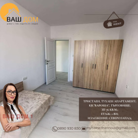 ���� ��� ���� 3-����� | Imot.bg � ����� ������ 7