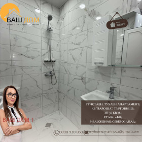 ���� ��� ���� 3-����� | Imot.bg � ����� ������ 8