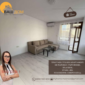 ���� ��� ���� 3-����� | Imot.bg � ����� ������ 3