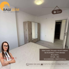 ���� ��� ���� 3-����� | Imot.bg � ����� ������ 5