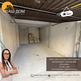 ���� ��� ���� 3-����� | Imot.bg � ����� ������ 12