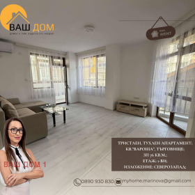 ���� ��� ���� 3-����� | Imot.bg � ����� ������ 2