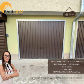���� ��� ���� 3-����� | Imot.bg � ����� ������ 11