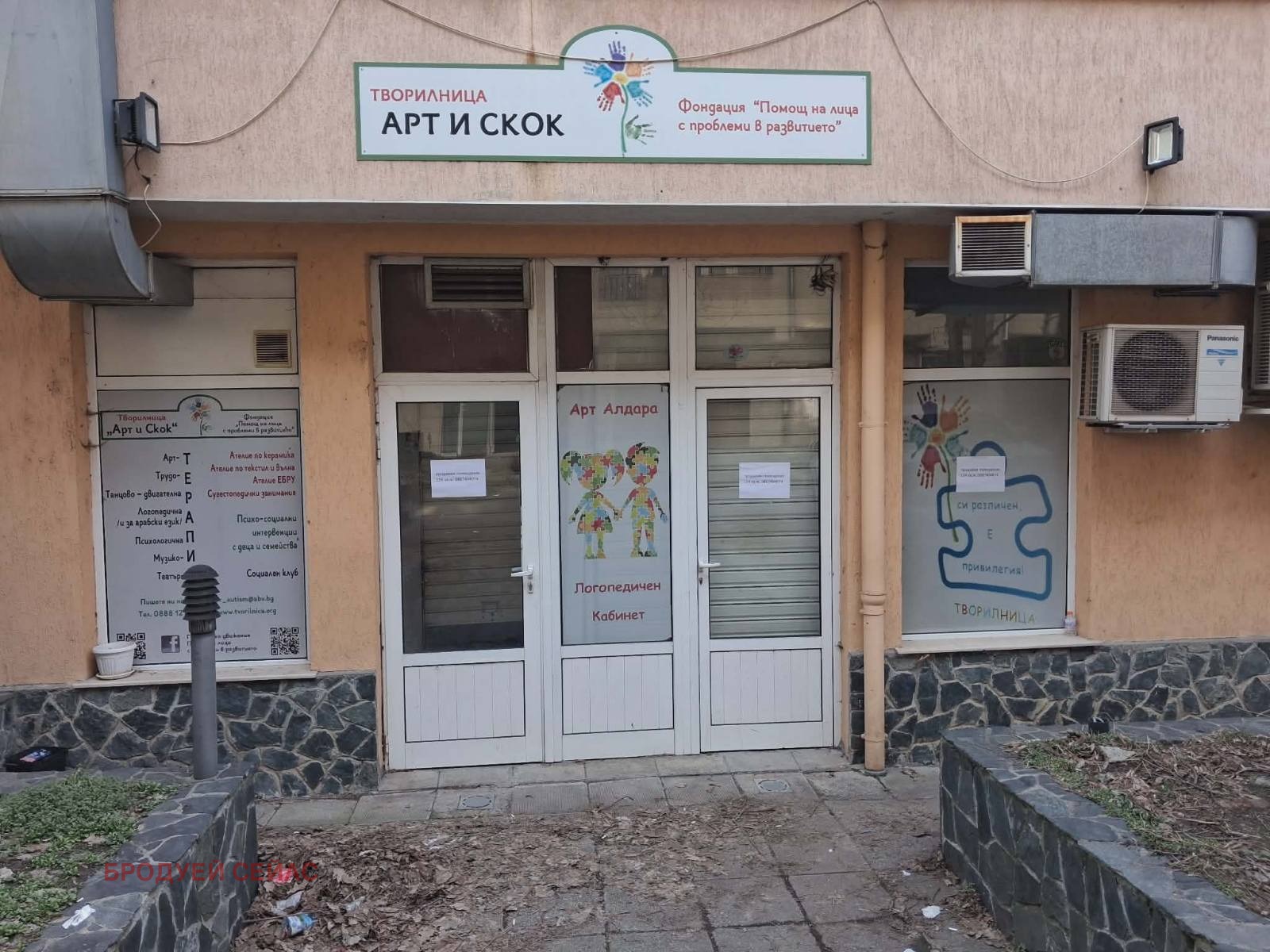 Дава под наем МАГАЗИН, гр. София, Борово