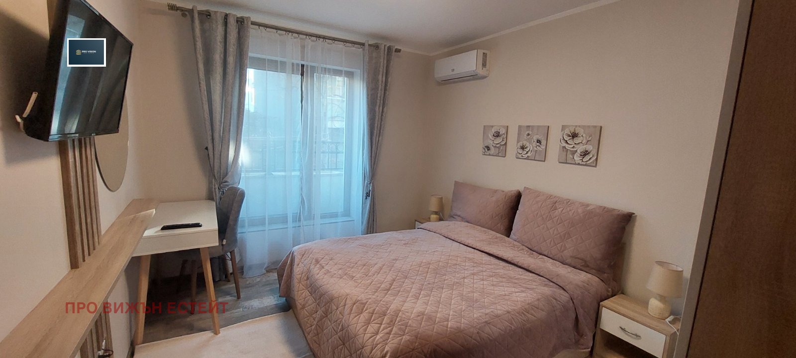 ���� ��� ���� 3-����� | Imot.bg � ����������� 3