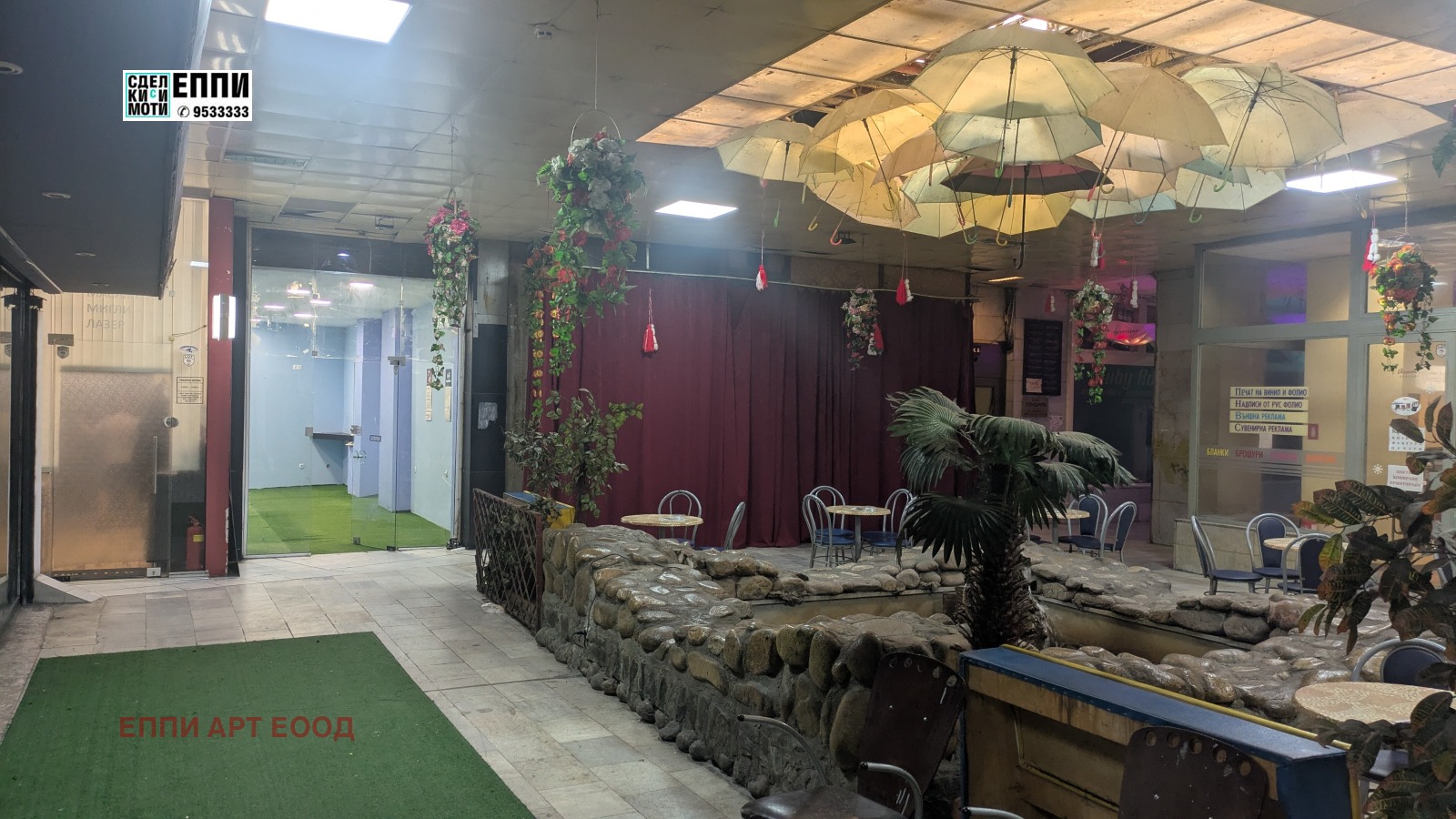 ���� ��� ���� ������� | Imot.bg � ����������� 1