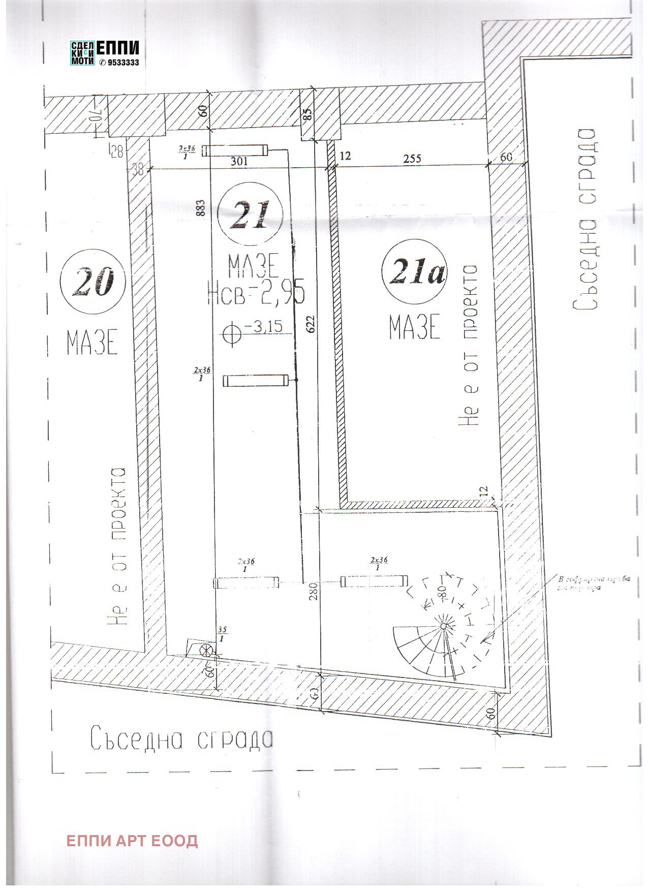 Дава под наем МАГАЗИН, гр. София, Център, снимка 2 - Магазини - 53872959