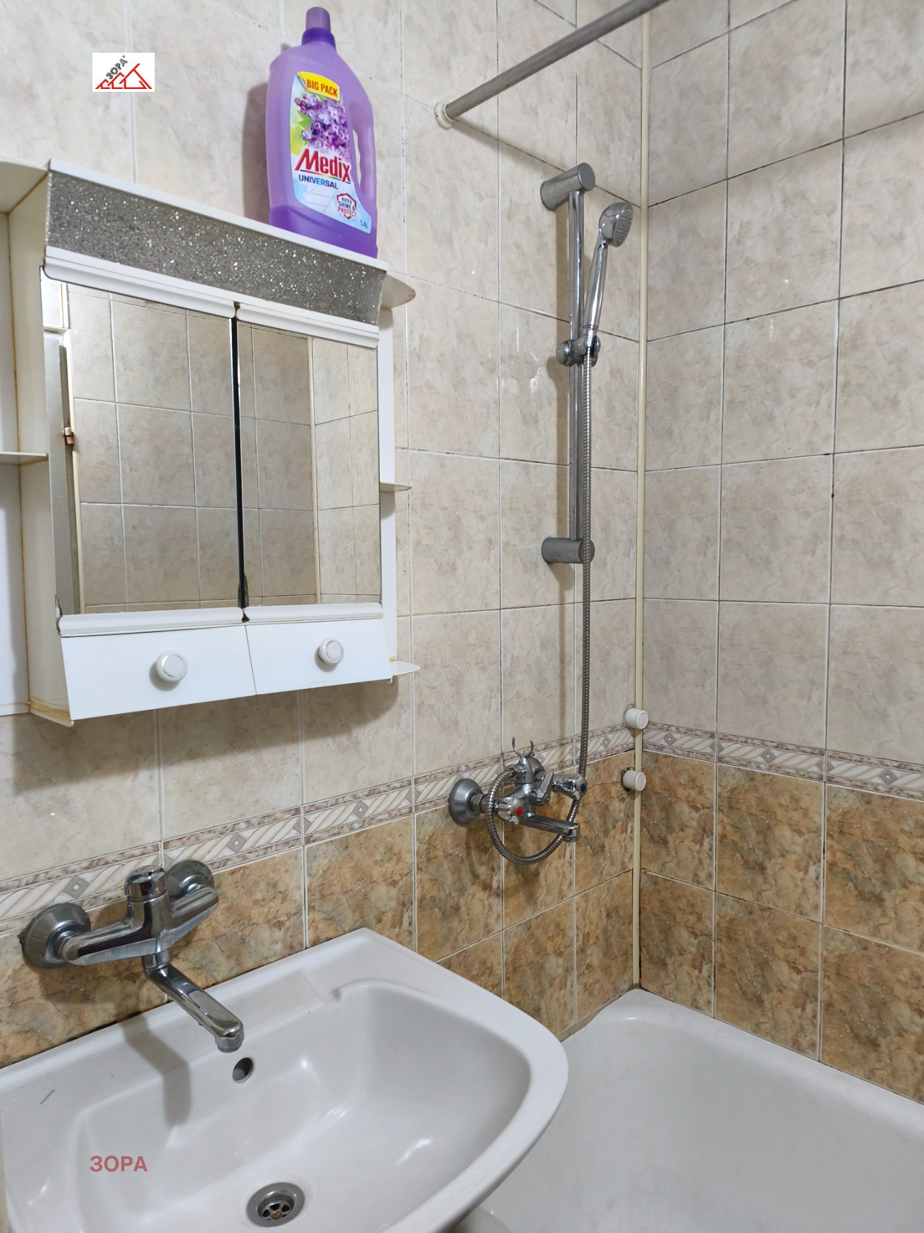 ���� ��� ���� 2-����� | Imot.bg � ����������� 16