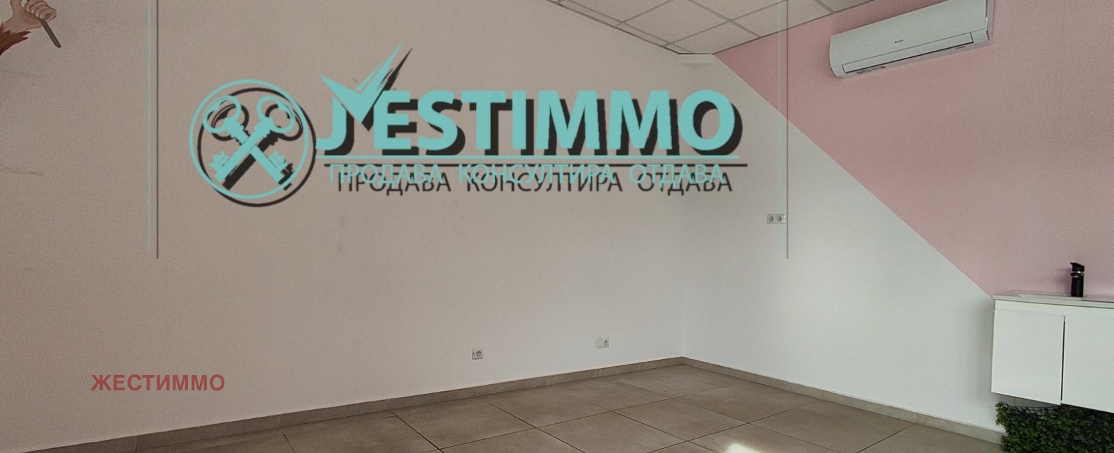 ���� ��� ���� ���� | Imot.bg � ����������� 4