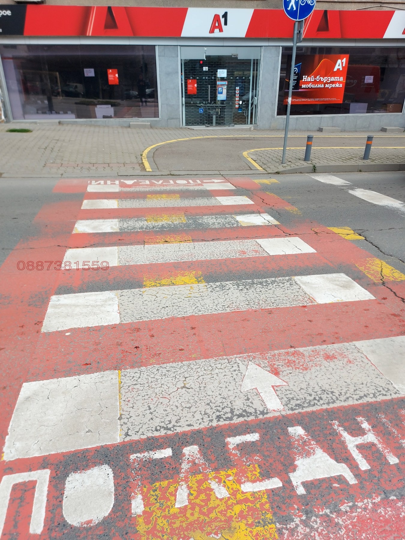 ���� ��� ���� ������� | Imot.bg � ����������� 4