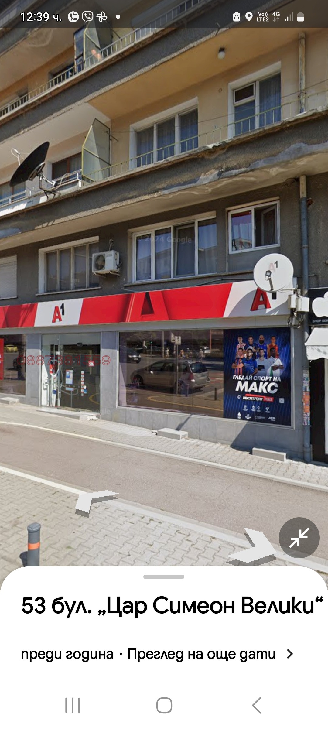 ���� ��� ���� ������� | Imot.bg � ����������� 1