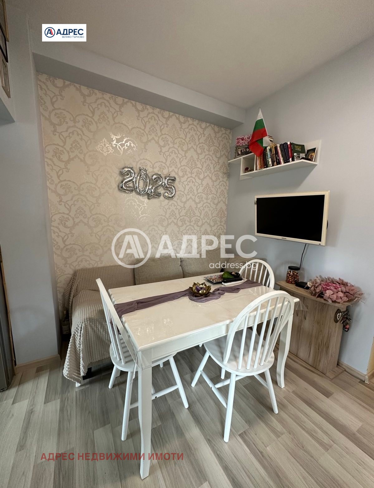 ���� ��� ���� 3-����� | Imot.bg � ����������� 4