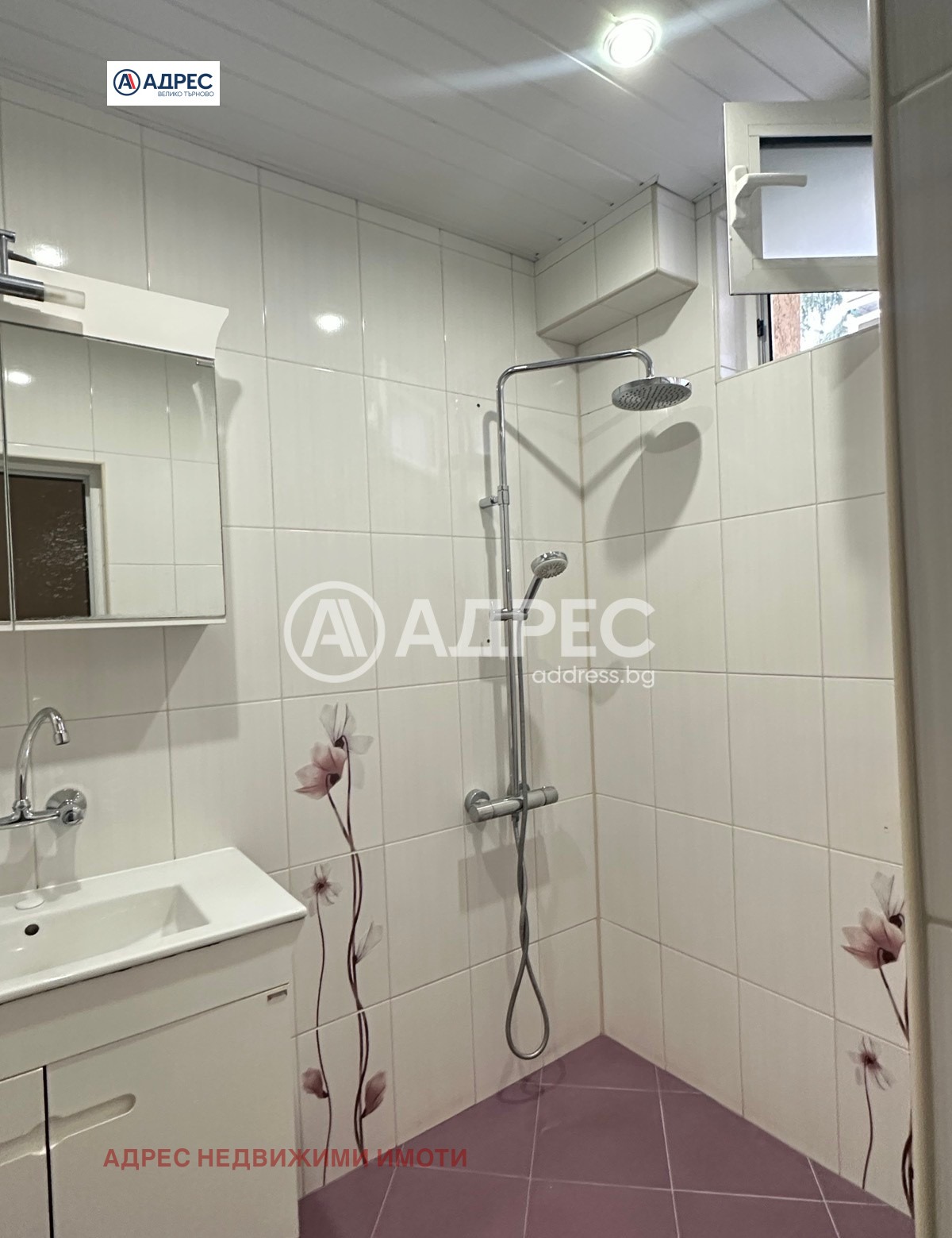 ���� ��� ���� 3-����� | Imot.bg � ����������� 7