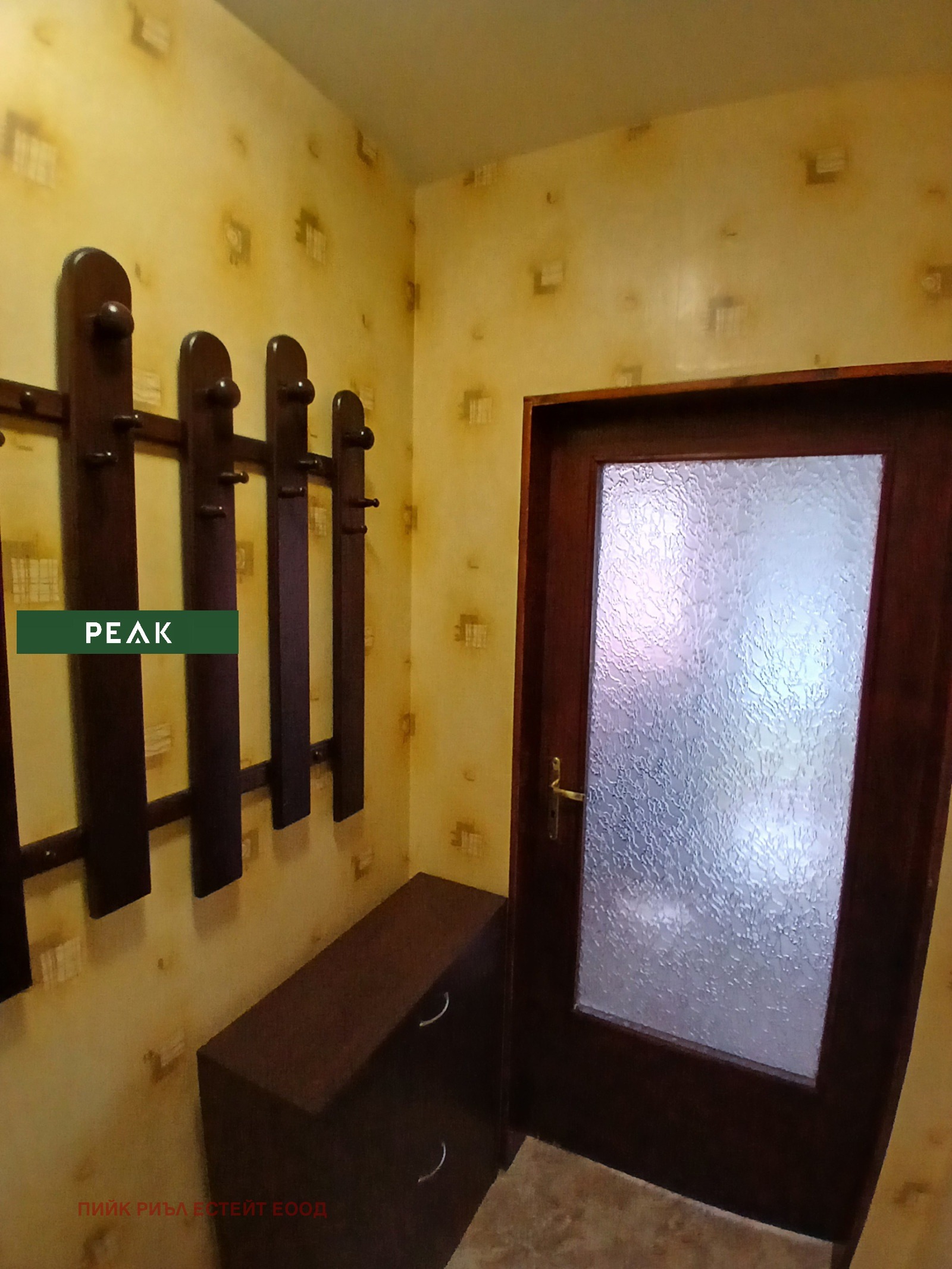 ���� ��� ���� 1-����� | Imot.bg � ����������� 8