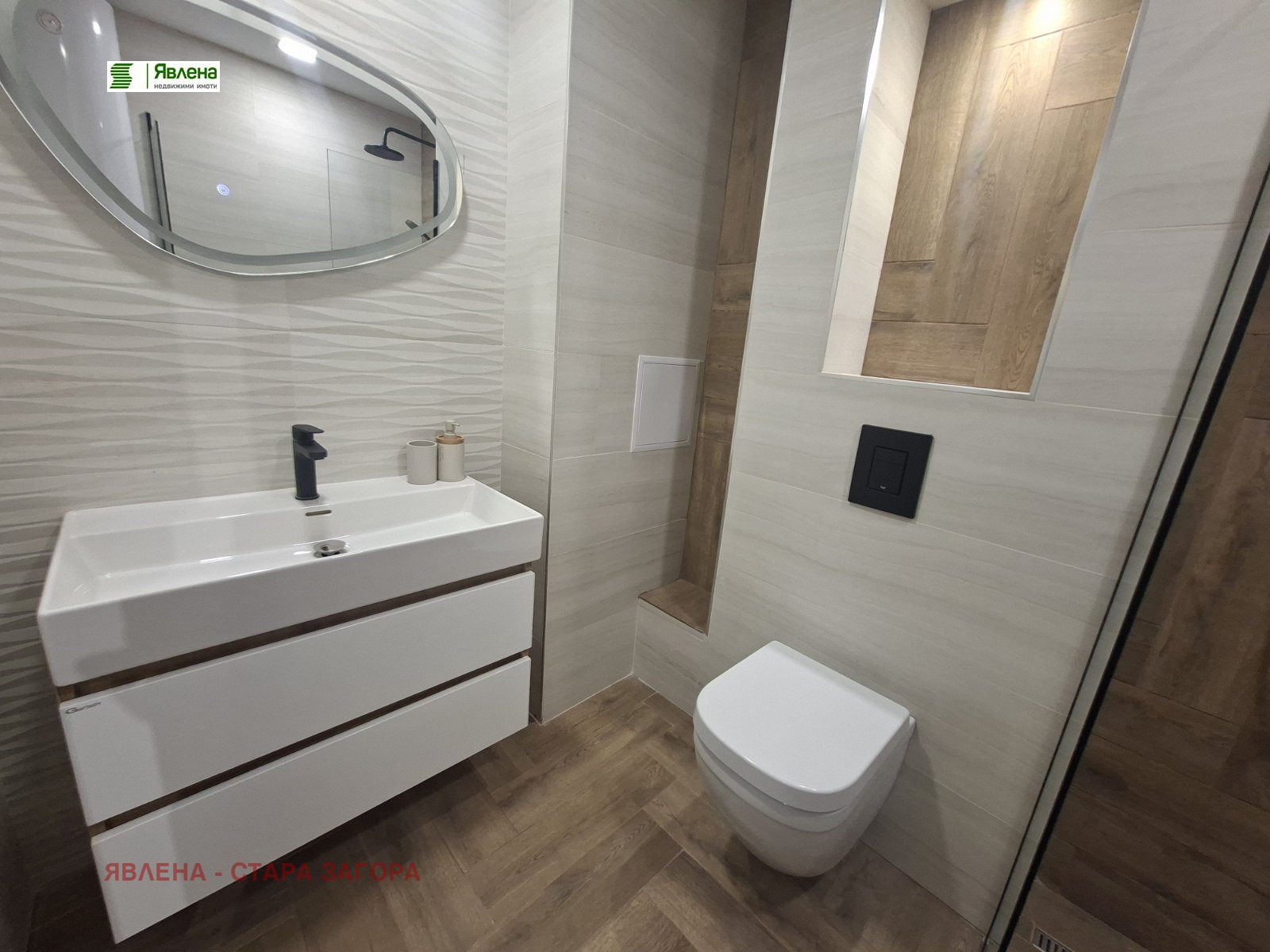 ���� ��� ���� 2-����� | Imot.bg � ����������� 13