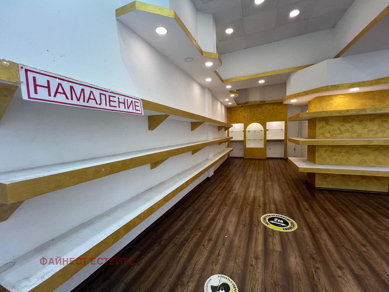 ���� ��� ���� ������� | Imot.bg � ����������� 4