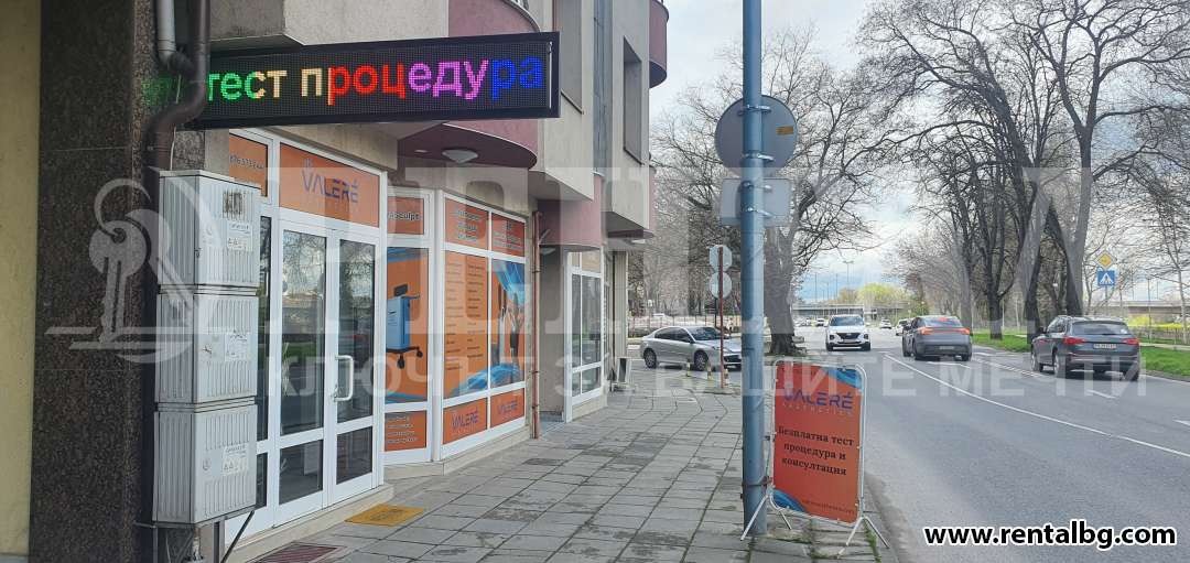 Дава под наем МАГАЗИН, гр. Пловдив, Център