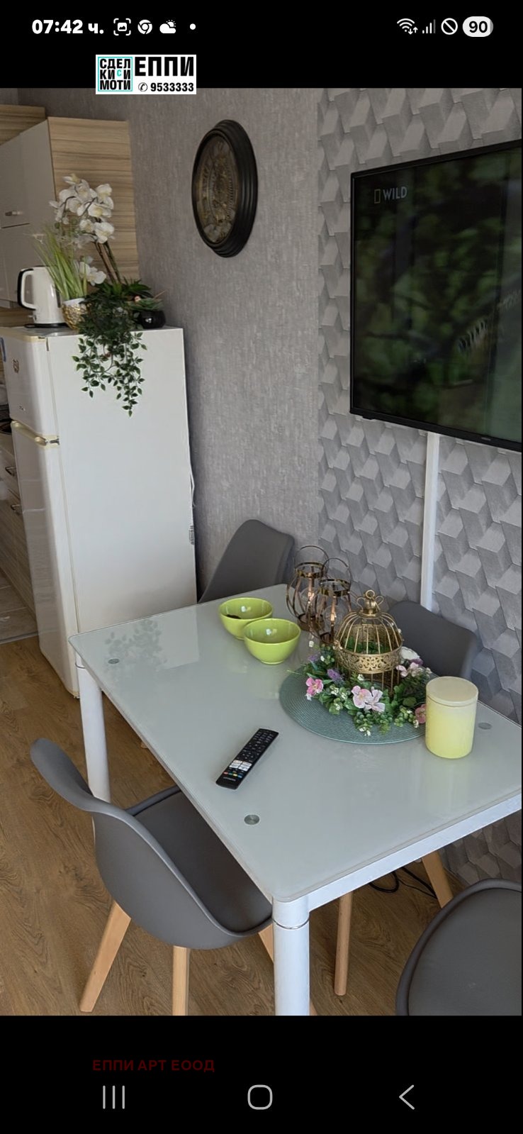 ���� ��� ���� 1-����� | Imot.bg � ����������� 11