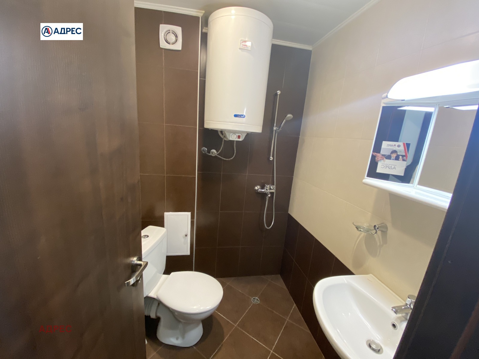 ���� ��� ���� 1-����� | Imot.bg � ����������� 7