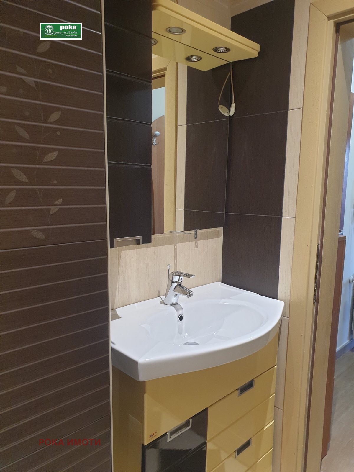 ���� ��� ���� 2-����� | Imot.bg � ����������� 9