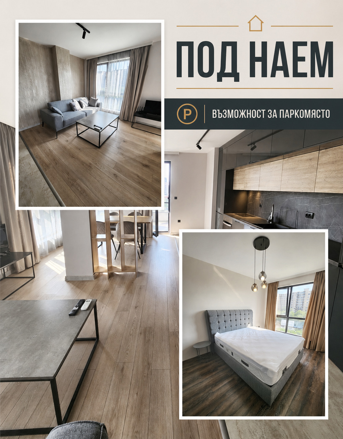 ���� ��� ���� 2-����� | Imot.bg � ����������� 1