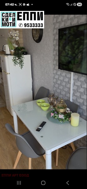 ���� ��� ���� 1-����� | Imot.bg � ����� ������ 11