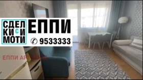 ���� ��� ���� 1-����� | Imot.bg � ����� ������ 3
