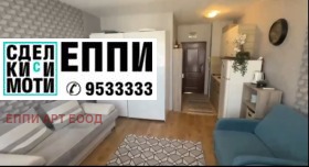 1-СТАЕН, 33 m2