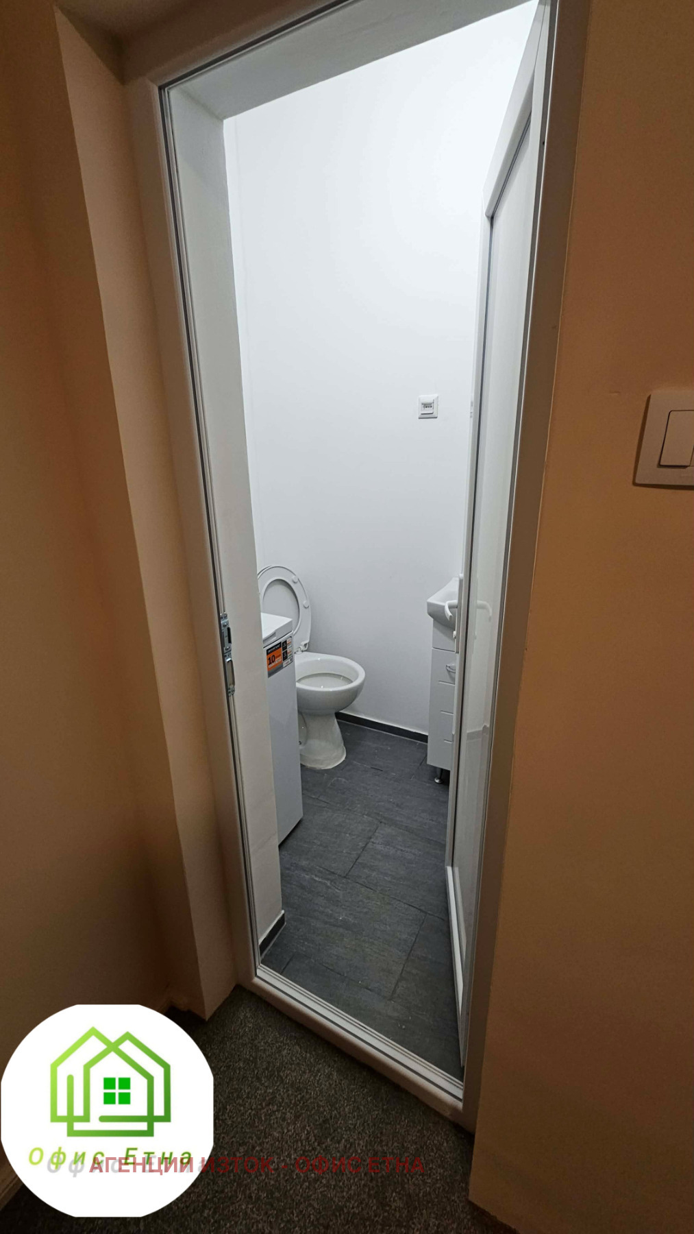 ���� ��� ���� ������, ����� | Imot.bg � ����������� 9