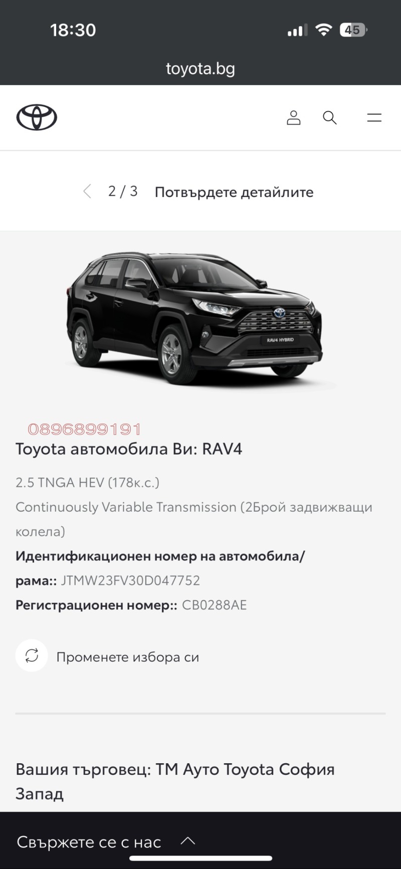 Дава под наем ГАРАЖ, ПАРКОМЯСТО, гр. Пазарджик, Център