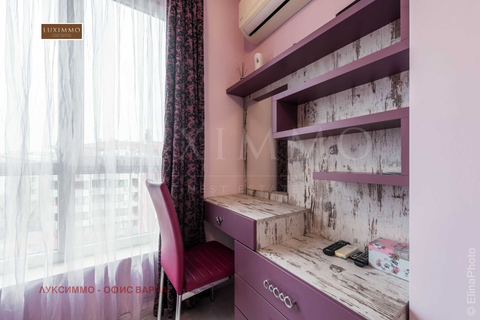 Дава под Наем 3-СТАЕН | Imot.bg — изображение 13