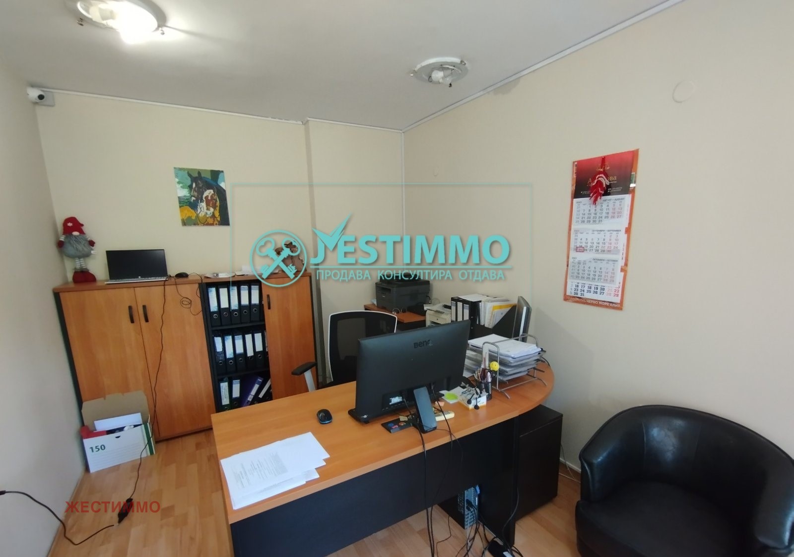 ���� ��� ���� ���� | Imot.bg � ����������� 1