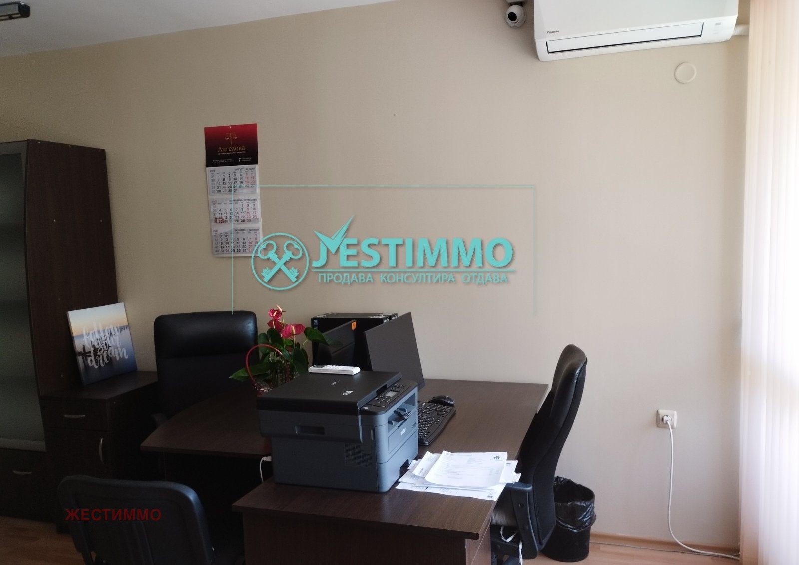 ���� ��� ���� ���� | Imot.bg � ����������� 3