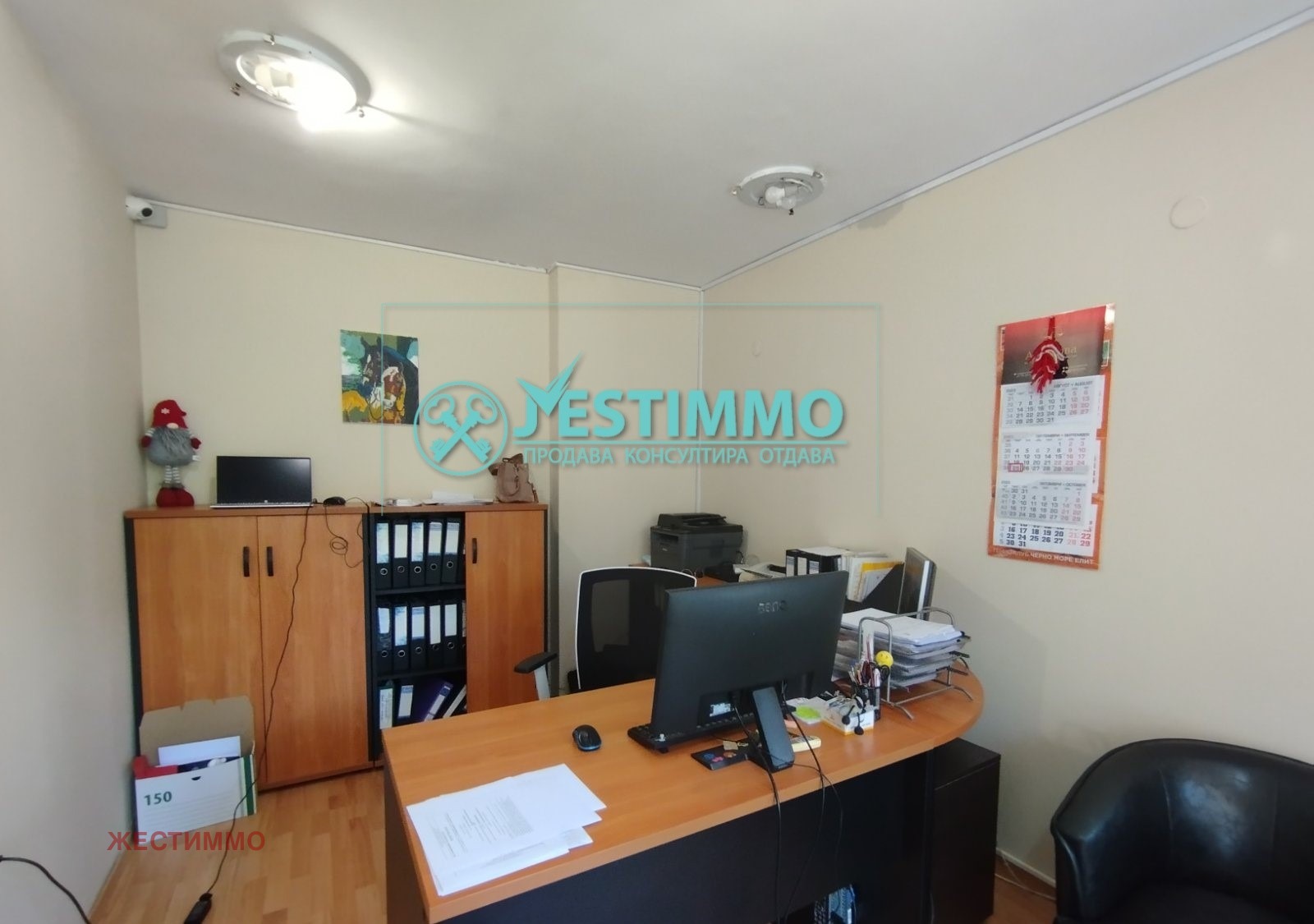 ���� ��� ���� ���� | Imot.bg � ����������� 10