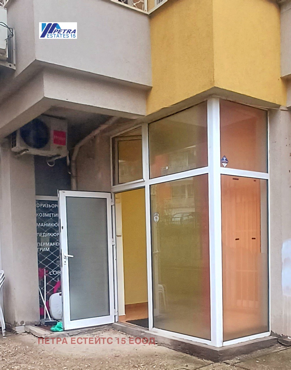 ���� ��� ���� ���� | Imot.bg � ����������� 7