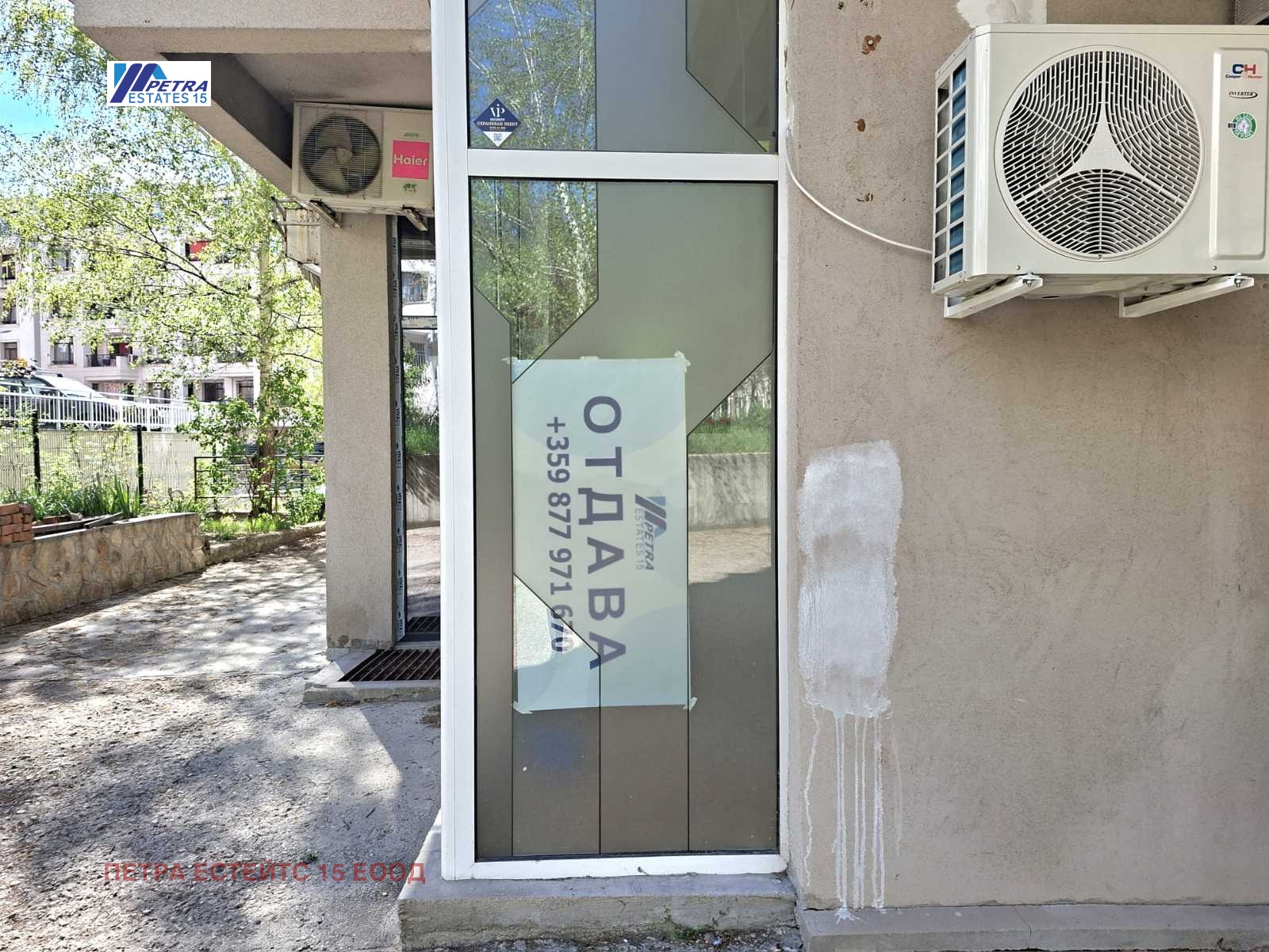 Дава под наем ОФИС, гр. София, Младост 2, снимка 8 - Офиси - 54313093