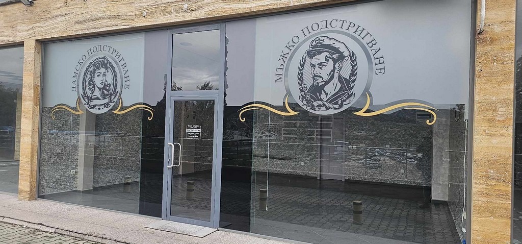 Дава под наем МАГАЗИН, гр. Кърджали, Център, снимка 2 - Магазини - 50271545