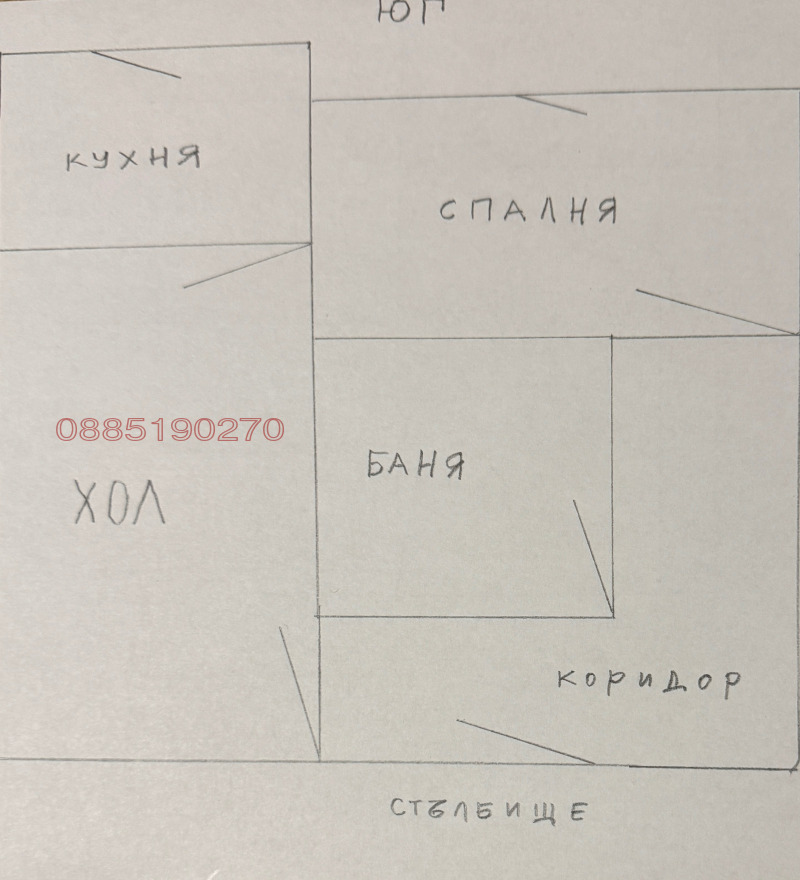 Дава под наем 2-СТАЕН, гр. София, Сухата река, снимка 10 - Aпартаменти - 47337129