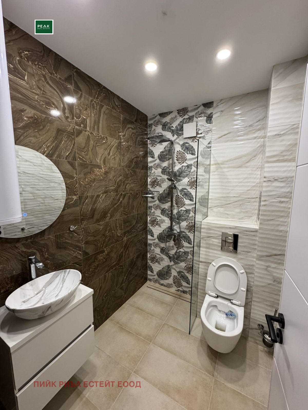 ���� ��� ���� 2-����� | Imot.bg � ����������� 7